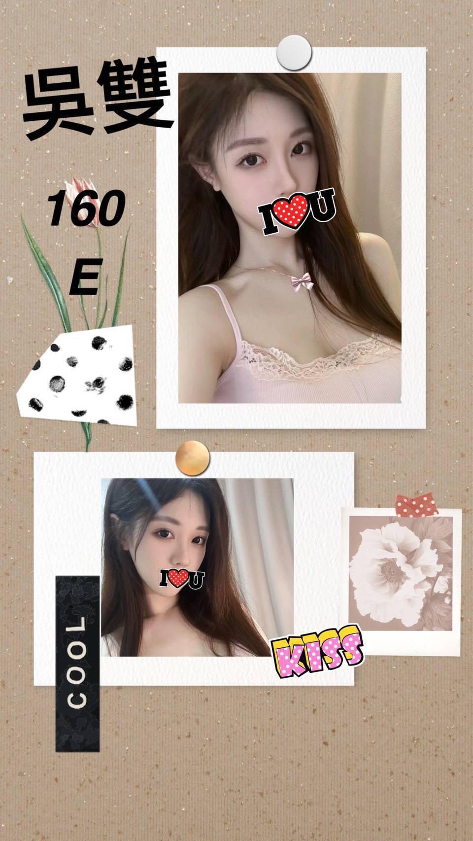台中 心跳 34D 甜系美女 擅長玩具(按摩棒)